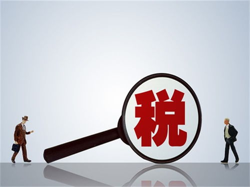 服務業稅收扶持政策在線咨詢 專業解讀，長期為您服務