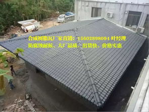 安徽合肥ASA輕質(zhì)樹脂瓦 古韻新材，引領(lǐng)仿古建筑裝飾新風(fēng)尚